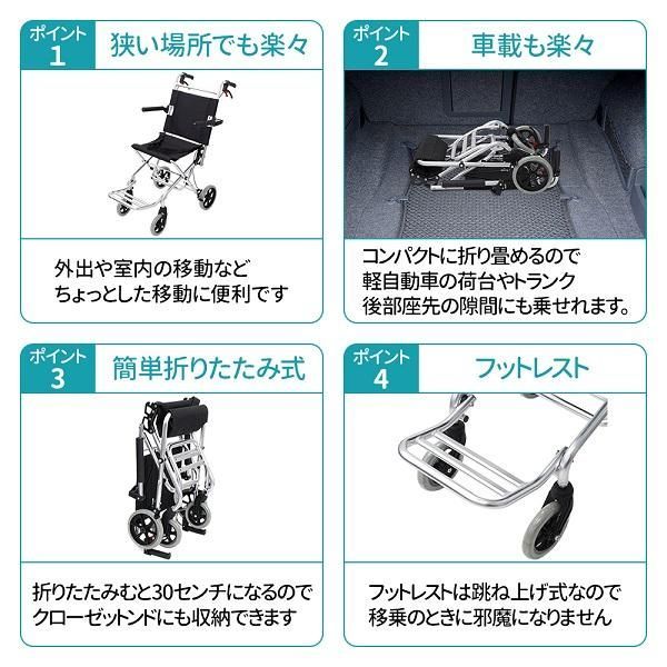 介助 介助型