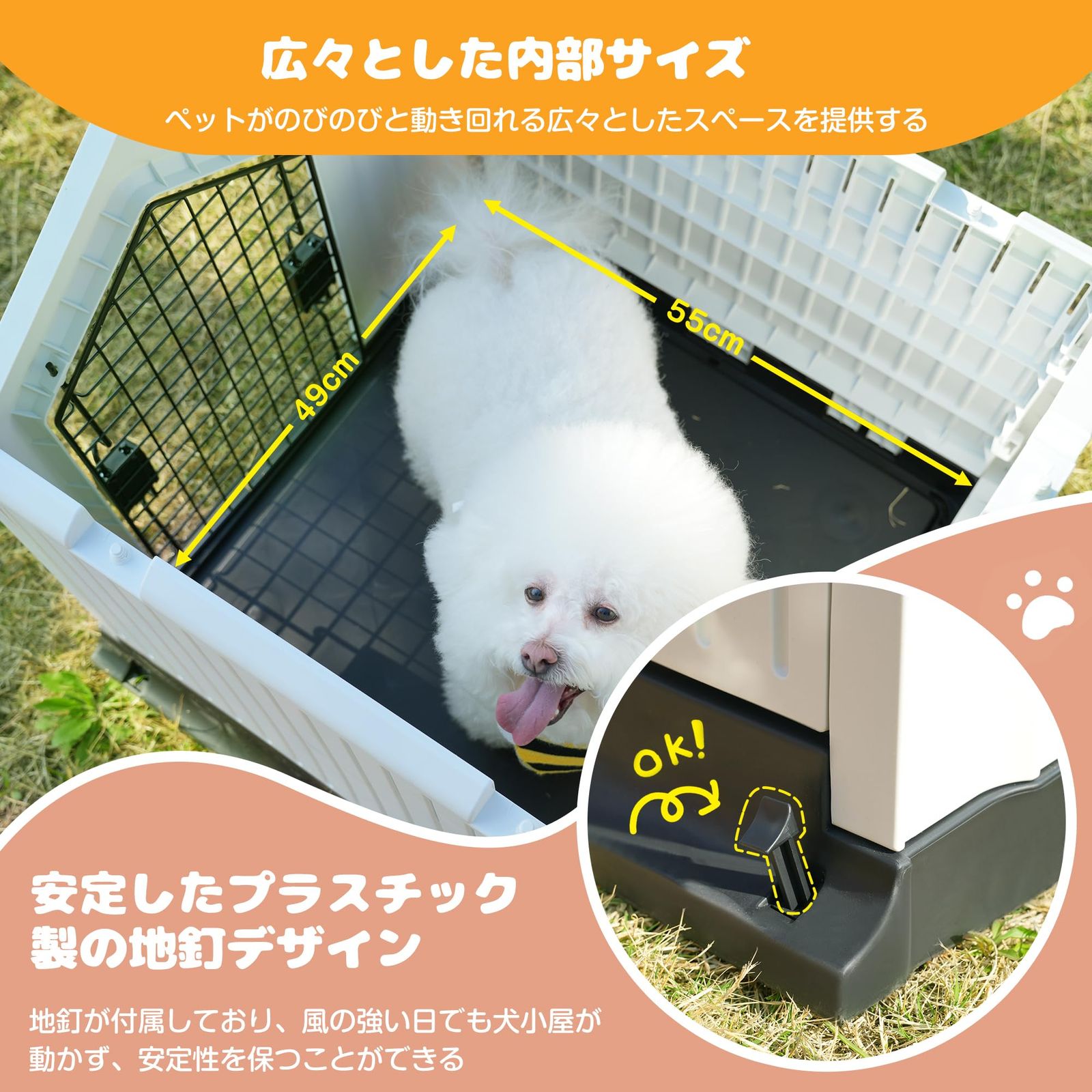 ペットハウス XL ドア付き オシャレプラスチック製ケージ 室内外犬用 楽天市場】犬小屋 屋外 大型犬 中型犬 ドア付き ペットハウス 犬