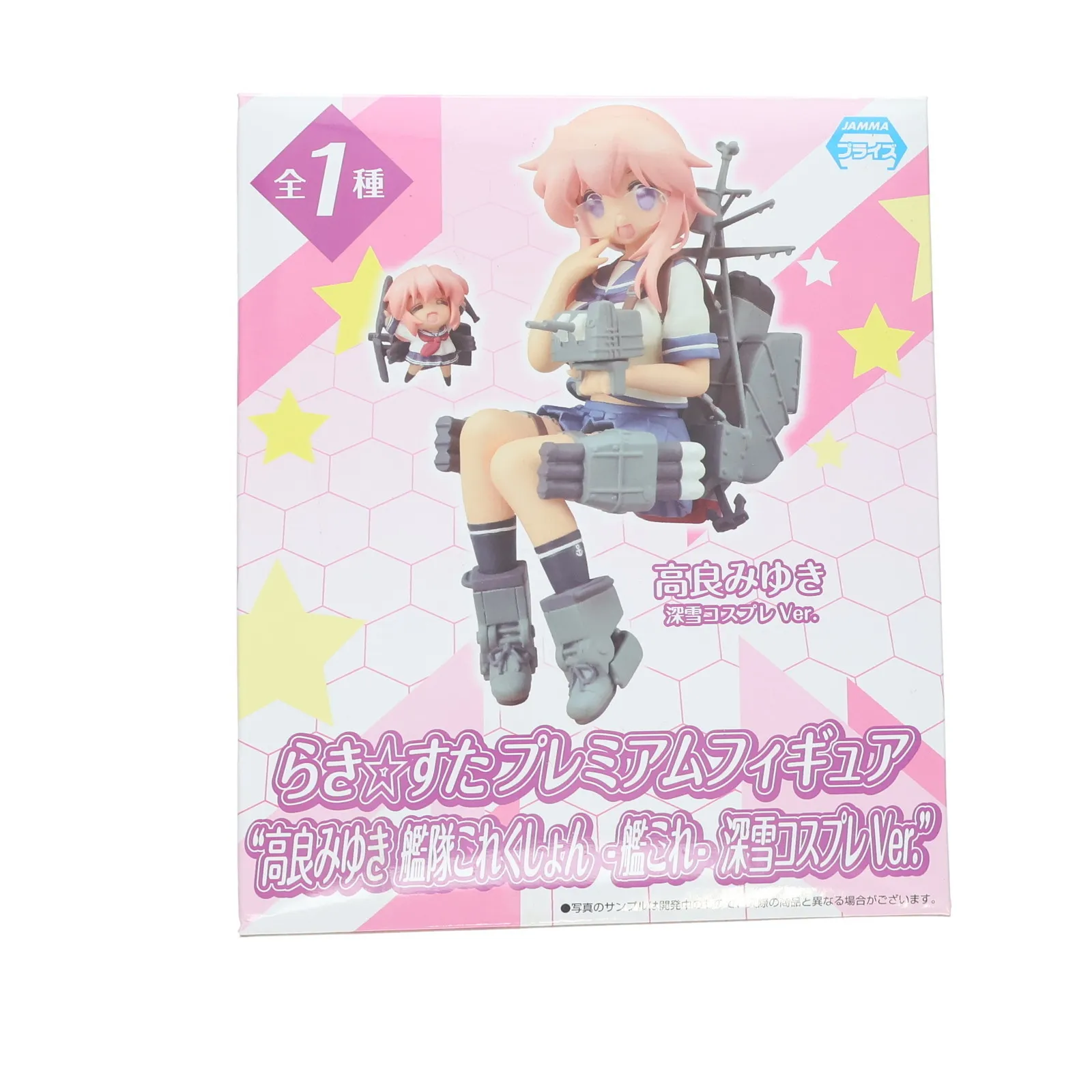 2025年最新】高良みゆき 艦これの人気アイテム - メルカリ