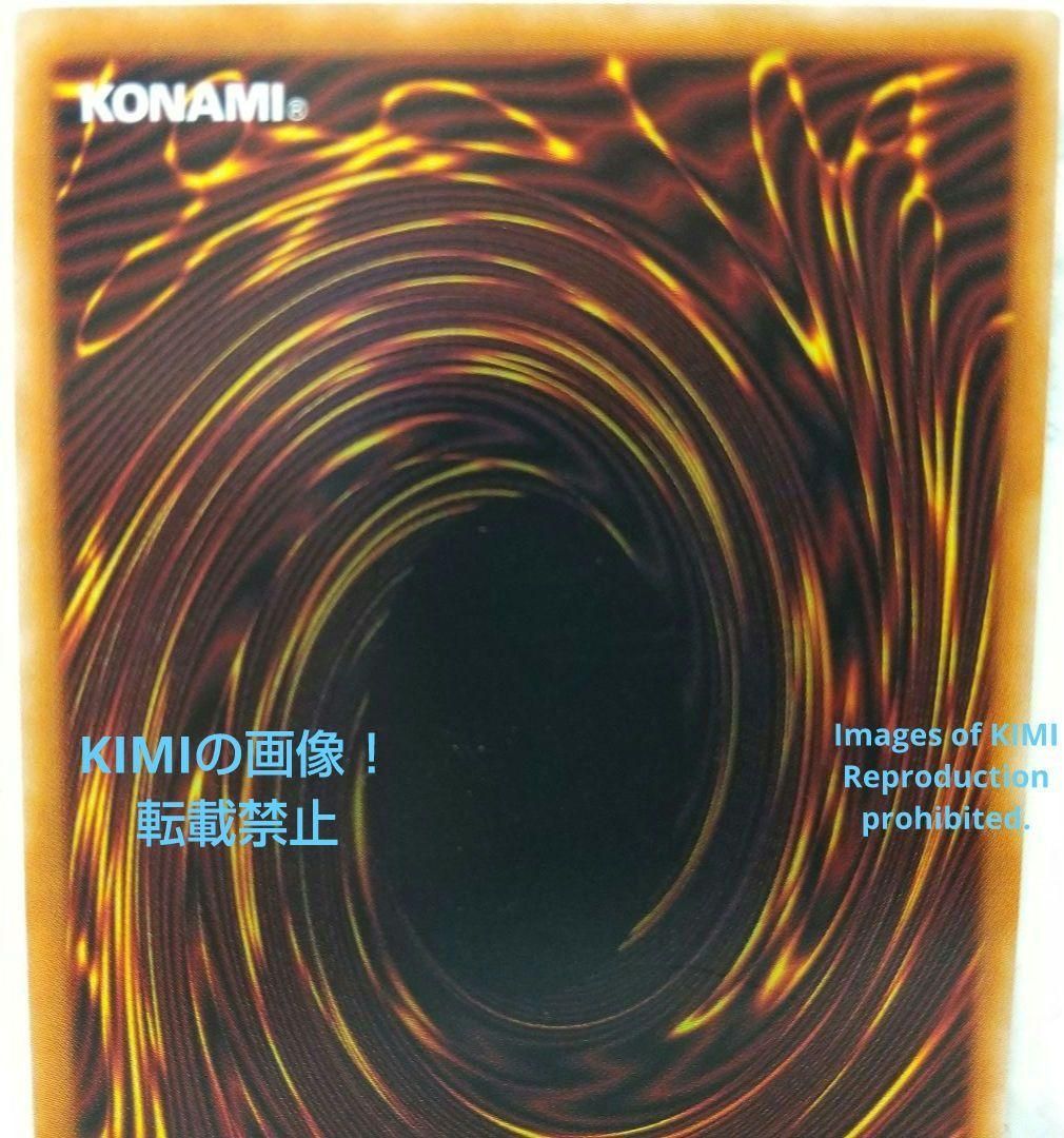 キングス・ナイト WPP2-JP011 2021 遊戯王 トレーディングカード