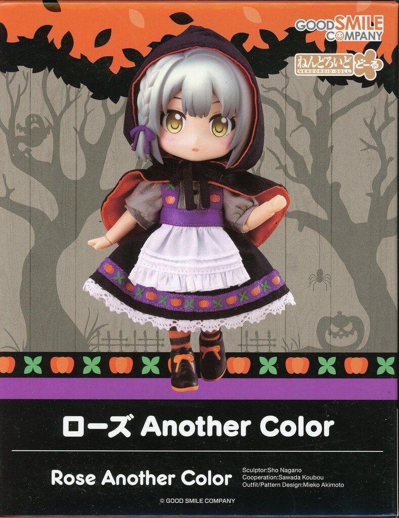 GOOD SMILE COMPANY - ねんどろいどどーる ローズ Another Color Amazon.com: Good Smile Nendoroid Doll: Rose (Another Color