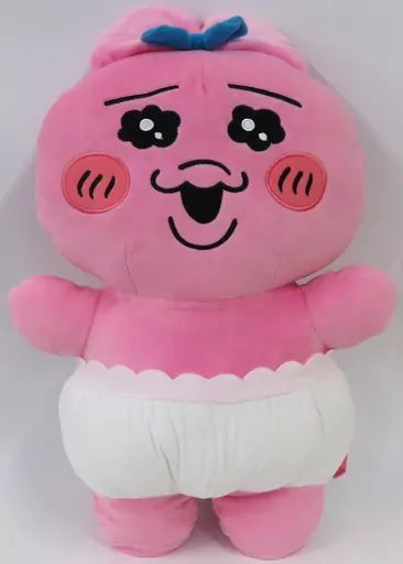 おぱんちゅうさぎ 超超BIGDXぬいぐるみ Amazon.co.jp: おぱんちゅ うさぎ 超超BIG DXぬいぐるみ 約50cm