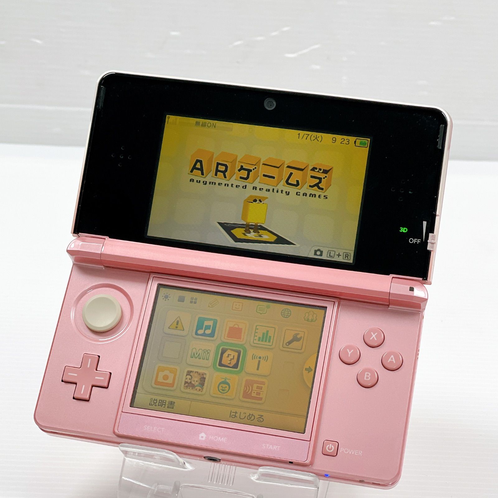 ニンテンドー 3DS ミスティピンク 外装美品 遊べるセット 動作確認済み 
