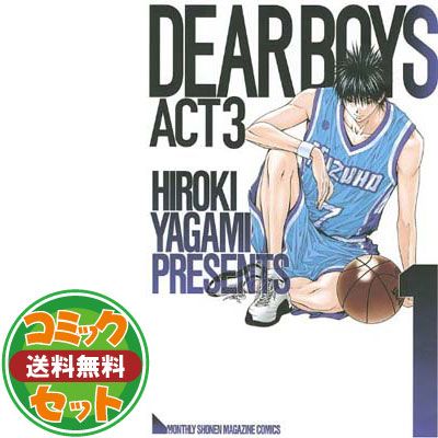 DEAR BOYS ACT3 コミックセット (講談社コミックス月刊マガジン) [マーケットプレイスセット] tf8su2k 中古】DEAR BOYS ACT3 コミックセット (講談社コミックス月刊