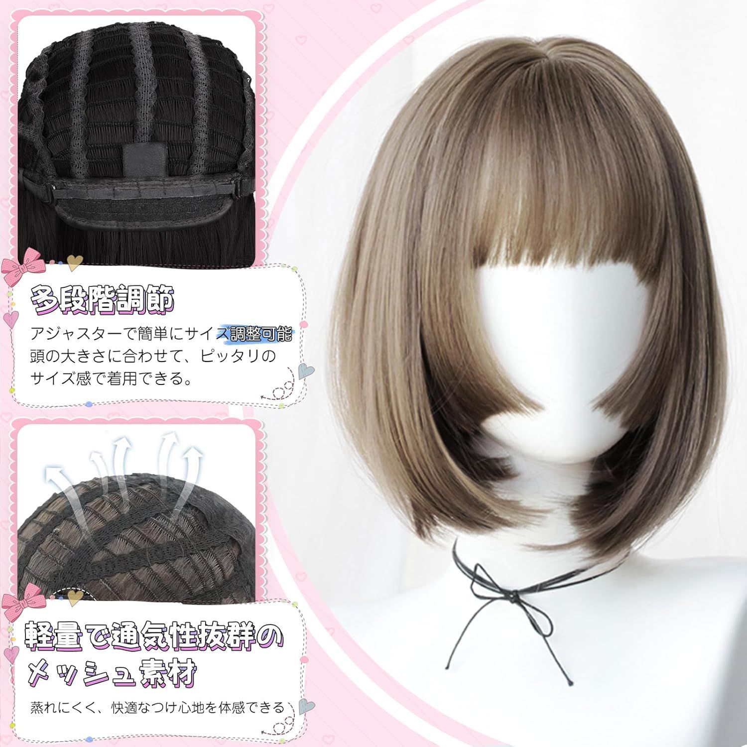 ウィッグ ボブ 姫カット Candybay ぱっつん前髪 ショート