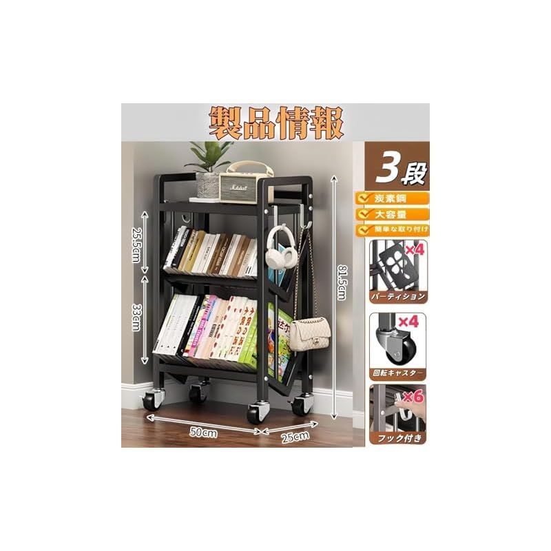 在庫セール】TUIYIDUOファイルラック ファイルワゴン 3段 本棚