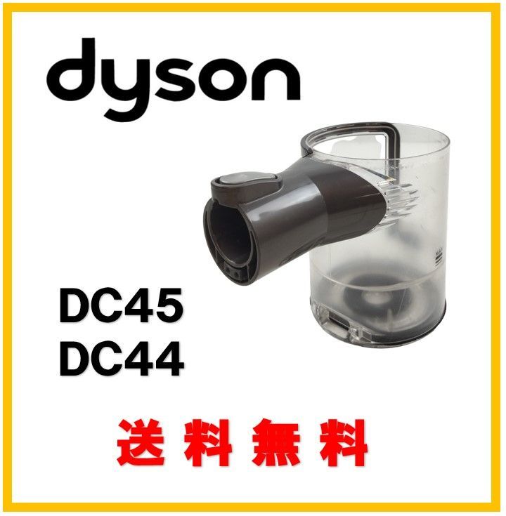 C】 dyson ダイソン DC35 動作OK 簡易クリーニング済 掃除機