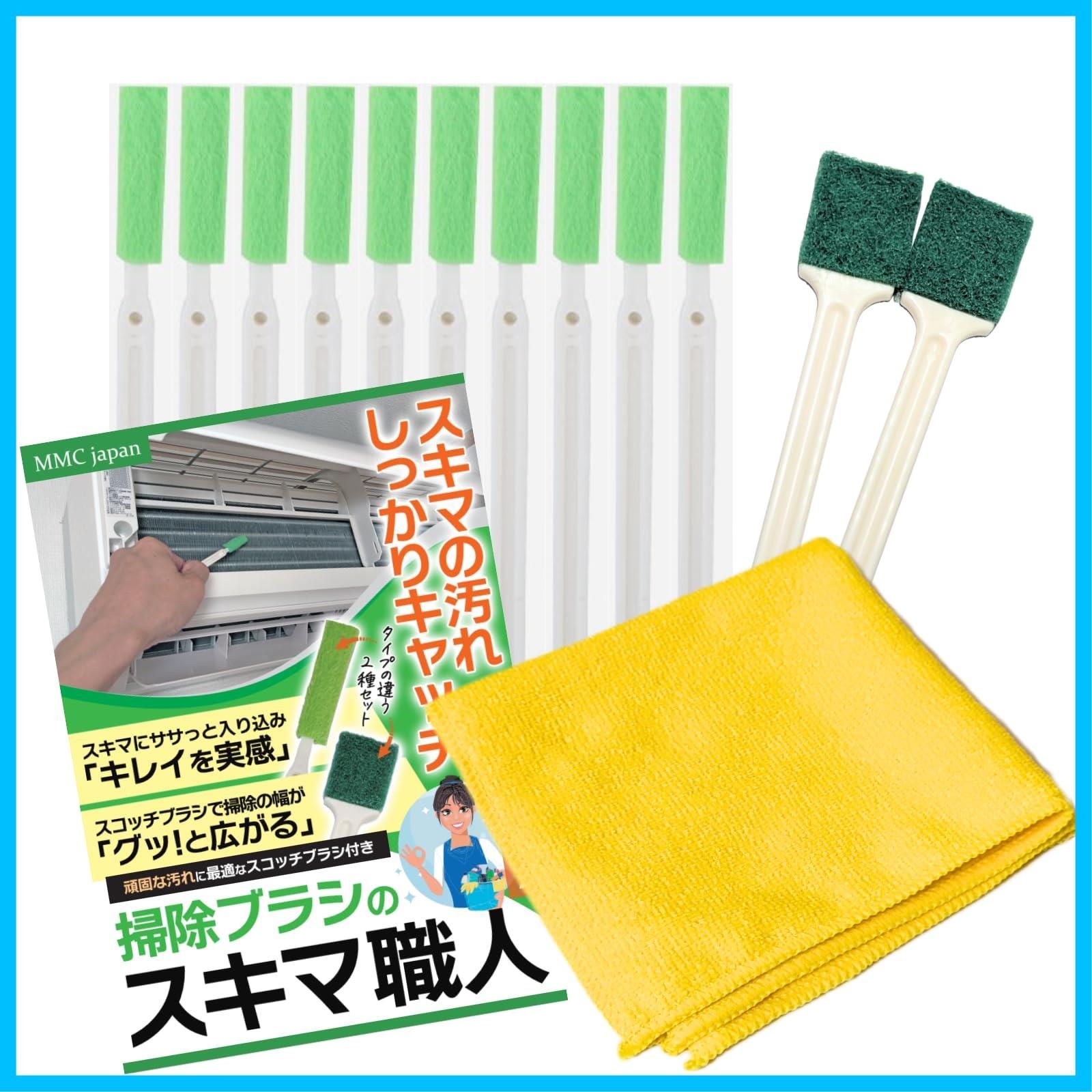 新着商品 スキマブラシ 隙間ブラシ キッチン掃除 エアコン掃除ブラシ 水回り掃除 空気清浄機掃除 掃除のプロも推薦 12本入り