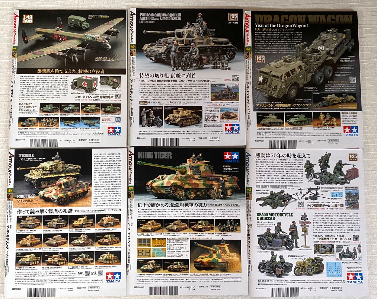 手塚治虫漫画全集　123冊セット　ブラック・ジャック　W3 ワンダースリー　他 手塚治虫漫画全集 123冊セット ブラック・ジャック W3 ワンダー