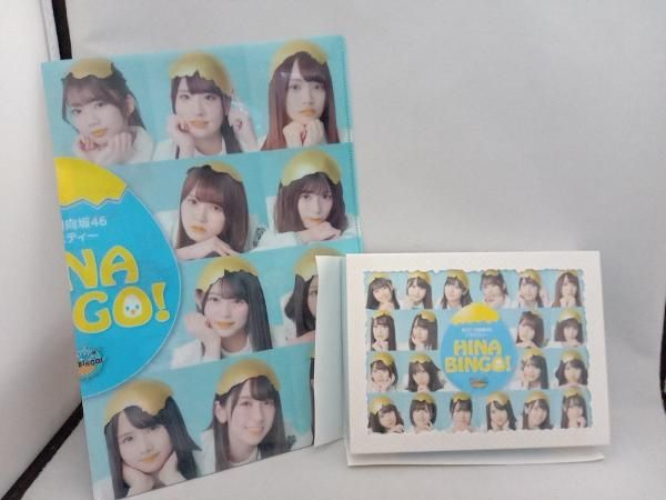 特典付き 全力!日向坂46バラエティー HINABINGO! Blu-ray BOX