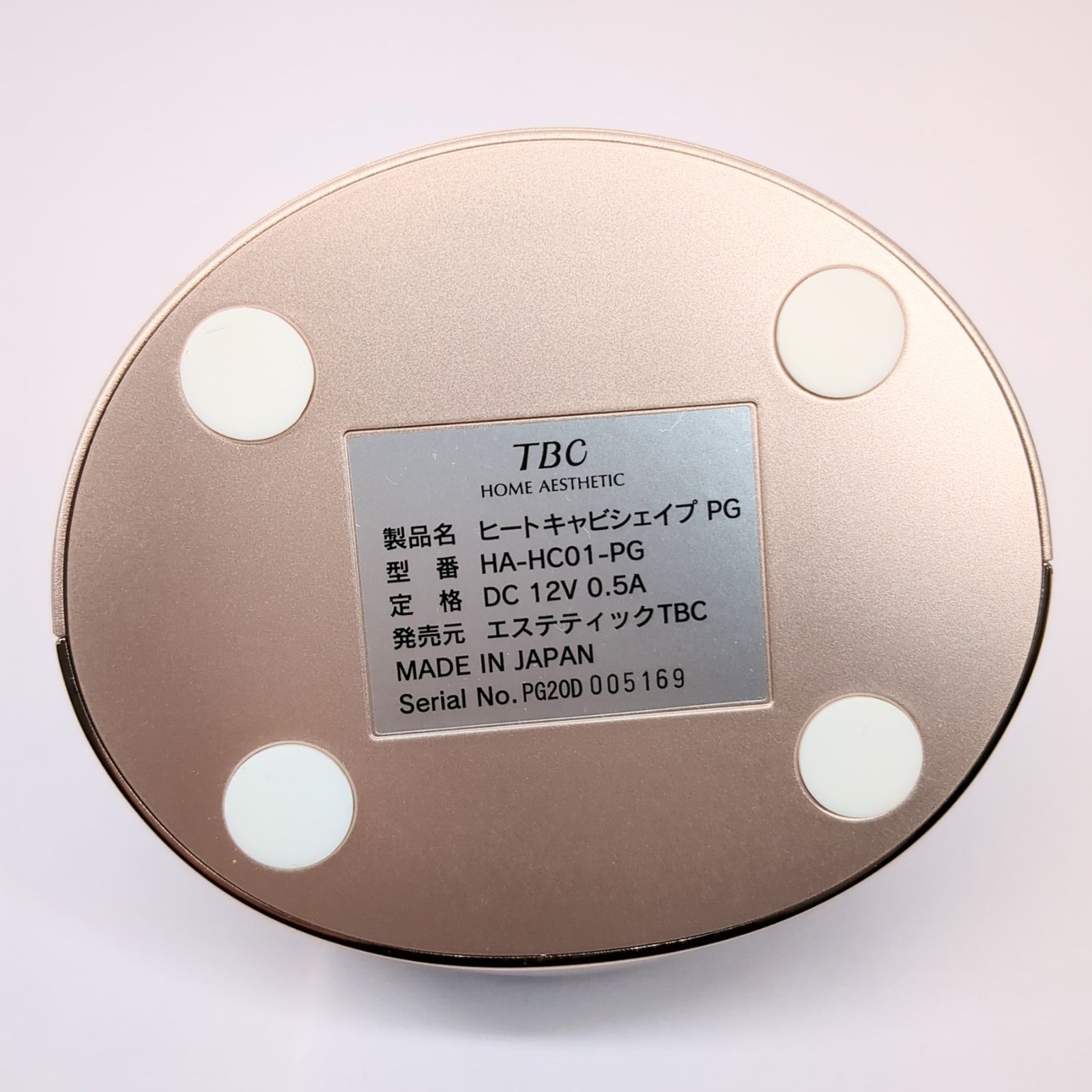 TBC ヒートキャビシェイプ PG 家庭用複合美容器 - メルカリ