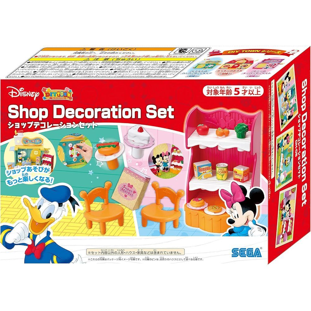 ディズニーキャラクター DIYTOWN - セガフェイブ ヨドバシ.com ドール 楽天ビック｜セガフェイブ｜SEGA 通販 Fave プルート くまのプーさん ハウスデコレーションセット DD-05 DH-04 ドナルドダック DH-05