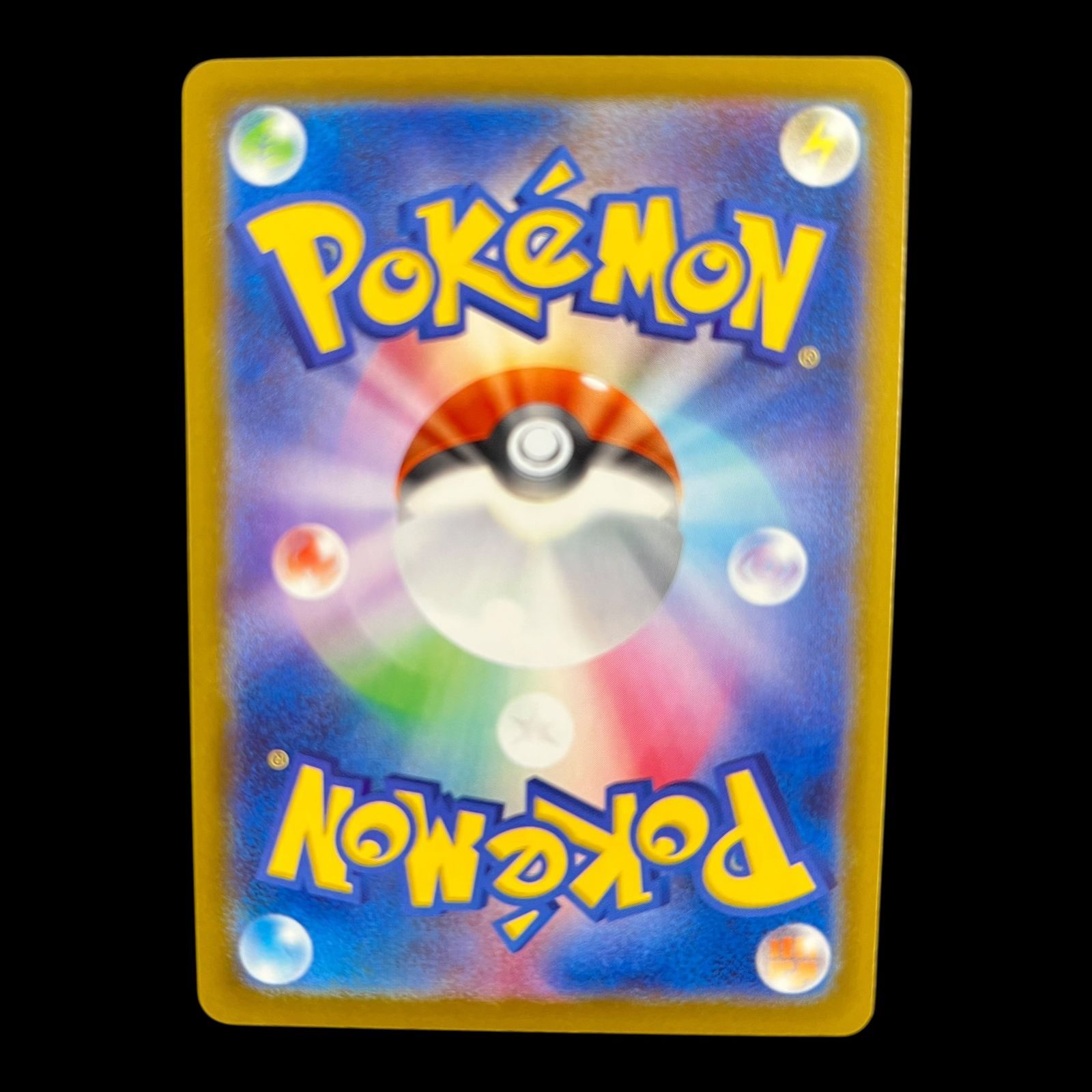 送料無料】 ポケモンカード リーリエの決心 ジムプロモ PROMO