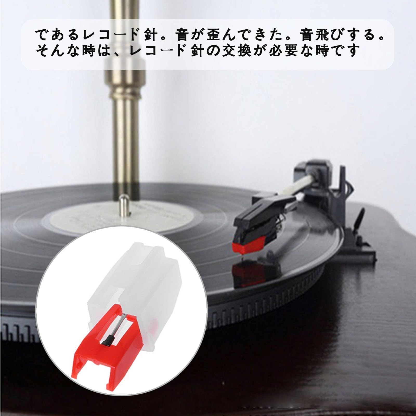 値下げしましたレコード針おまとめセット Amazon | MayRecords レコード針 LPシリーズ交換針 丸針