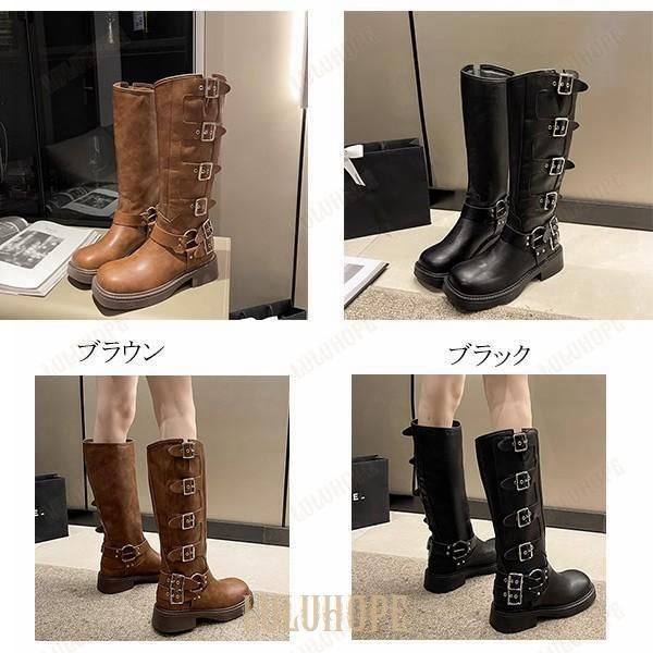 ロングブーツ レディース