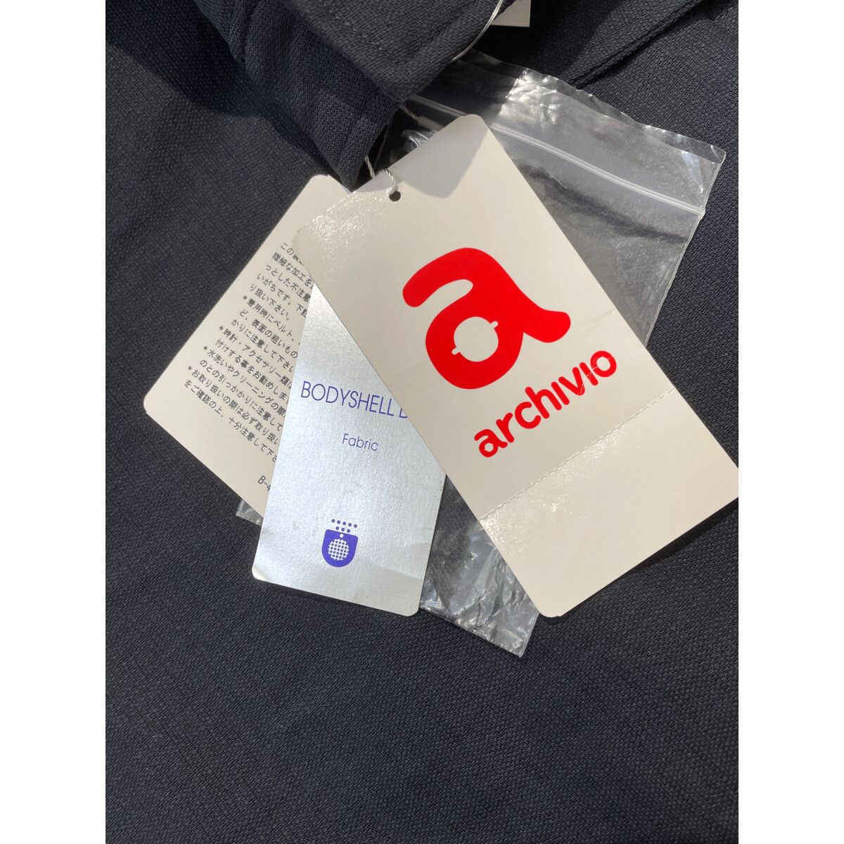 未使用品 レディース アルチビオ archivio スカート 36(S) 濃紺