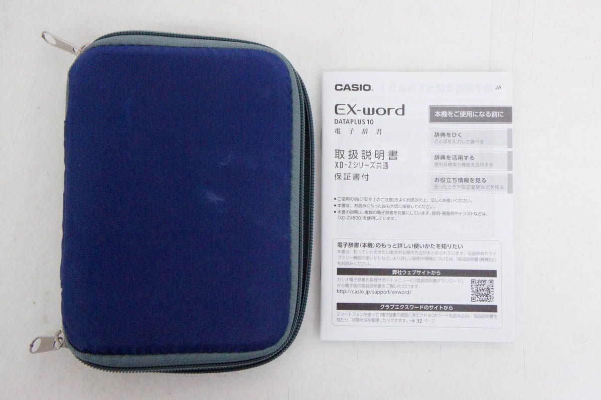 中古】CASIOカシオ EX-wordエクスワード 電子辞書 XD-Z4000 30