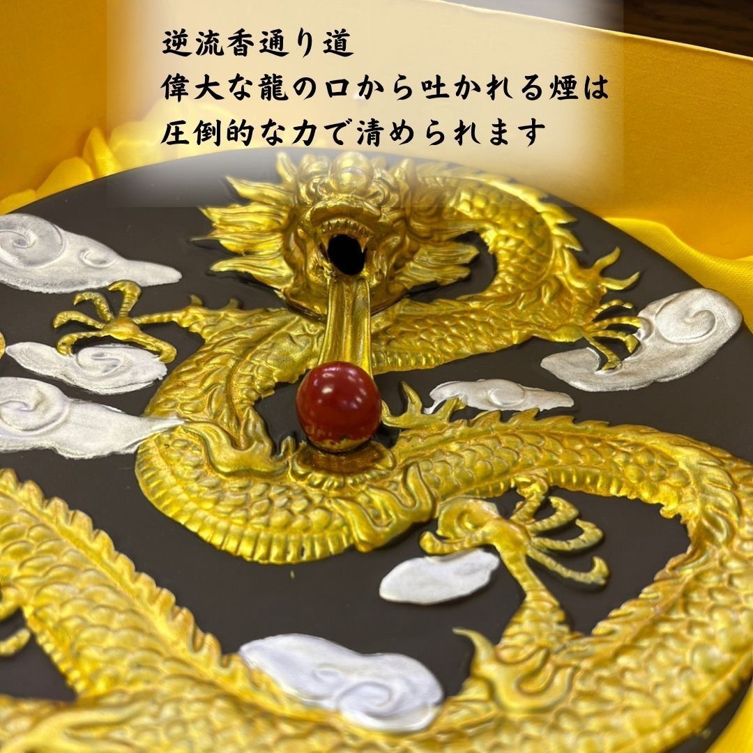 ドラゴン インテリア