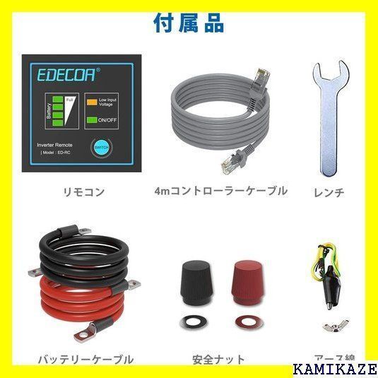 ☆在庫処分 EDECOA 正弦波インバーター 3500W インバー ディスプレ び