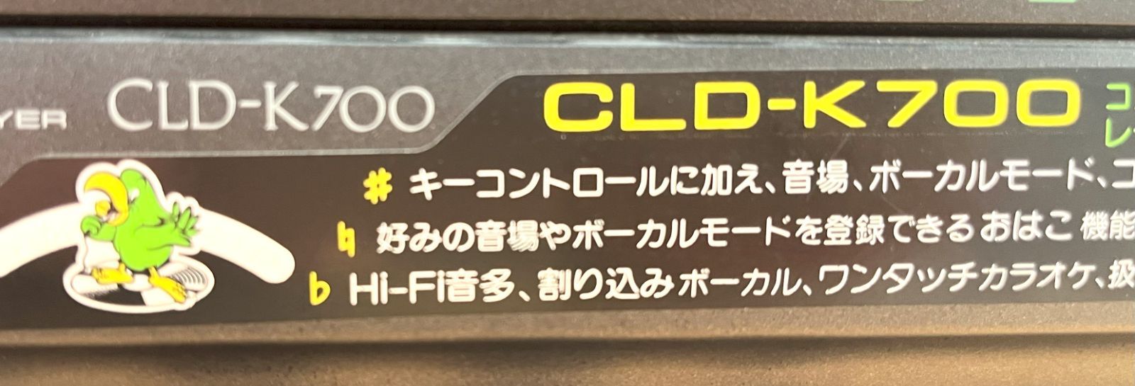 動作品】 パイオニア LDプレーヤー レーザーディスク プレーヤー CLD