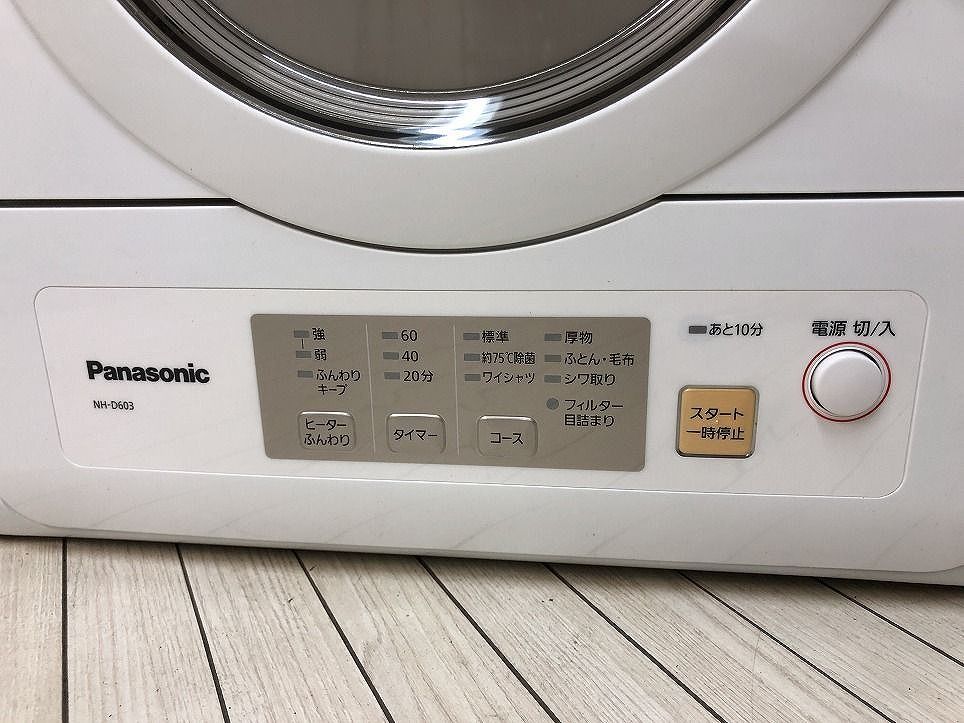 製