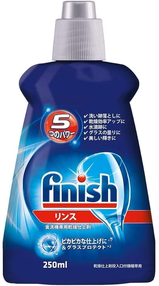 フィニッシュ まとめ買い フィニッシュ リンス 食洗機 乾燥仕上剤 250ml ×16個入り