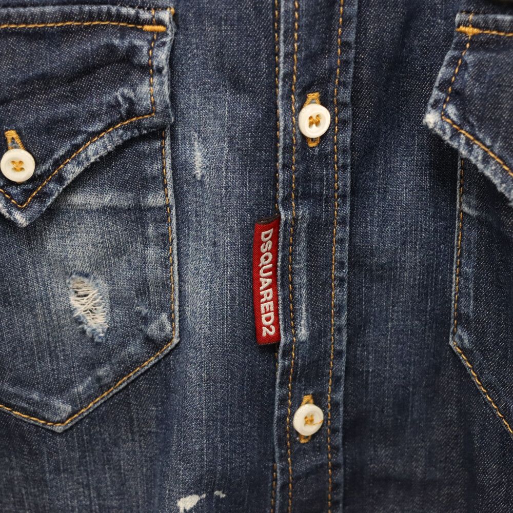 DSQUARED2 (ディースクエアード) 20AW ダメージ加工 サークルパッチ