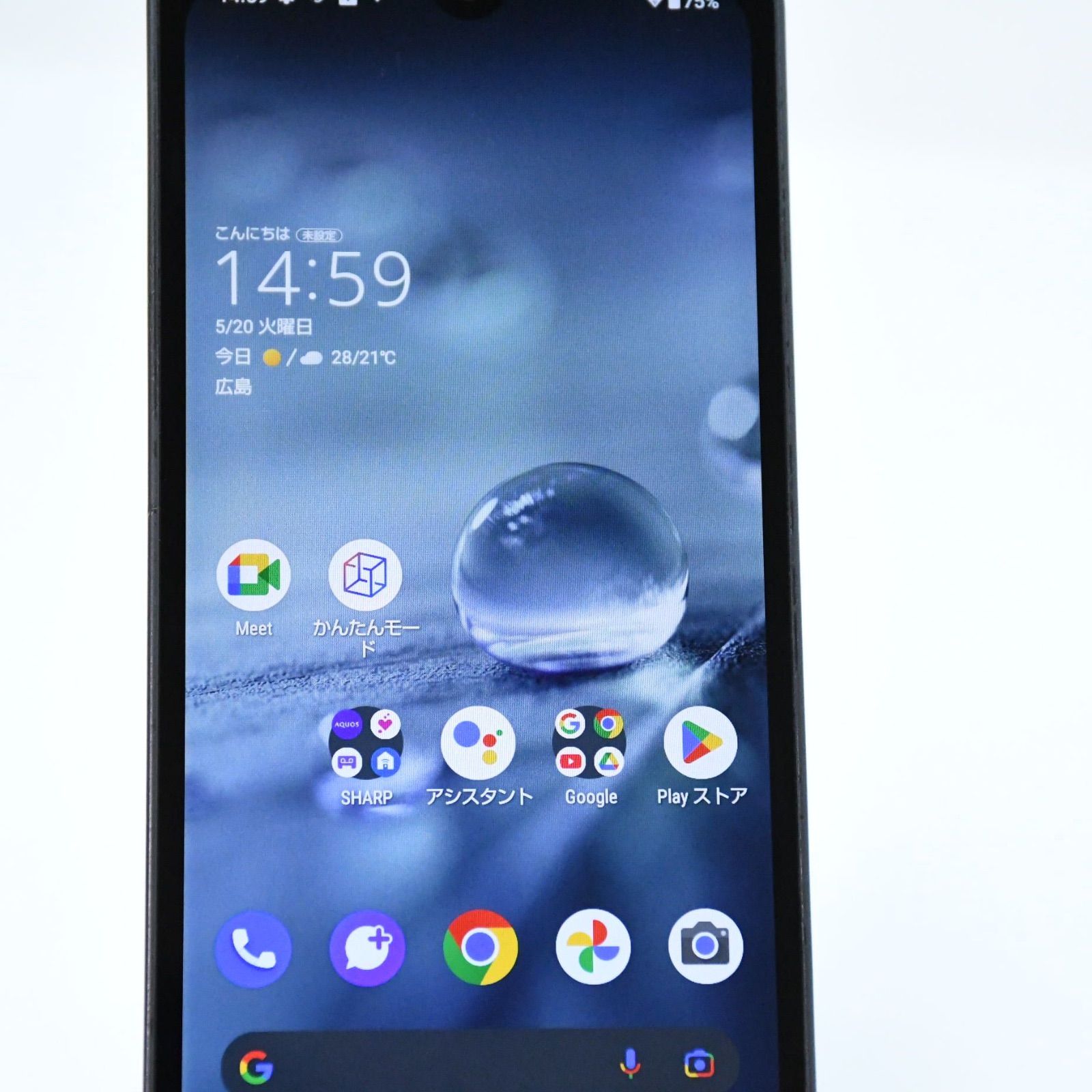 品〕 AQUOS wish 64GB チャコール 最新 SHG06 au SIMフリー【344