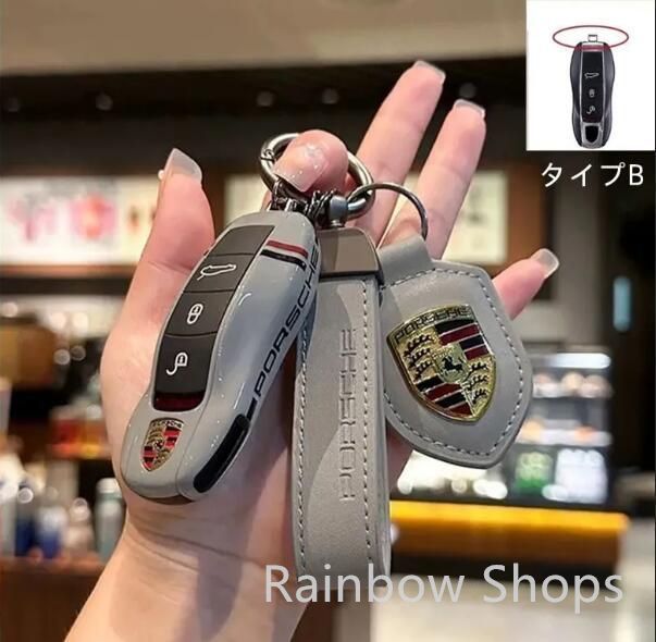 ポルシェ キーケース PVC製 キーカバー キーホルダー Amazon | ポルシェ用 キーケース キーホルダー キーカバー キー