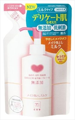 まとめ買い-24点セット カウブランド 無添加メイク落としミルク 詰替用 １３０ｍＬ メイク落とし クレンジング