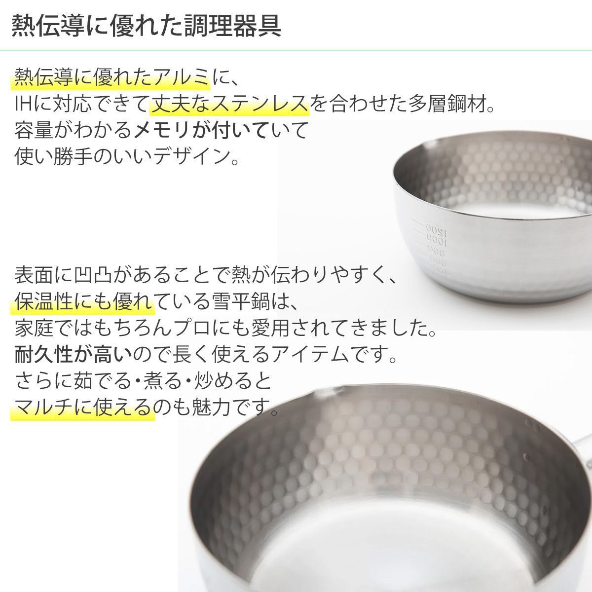 フチバイト