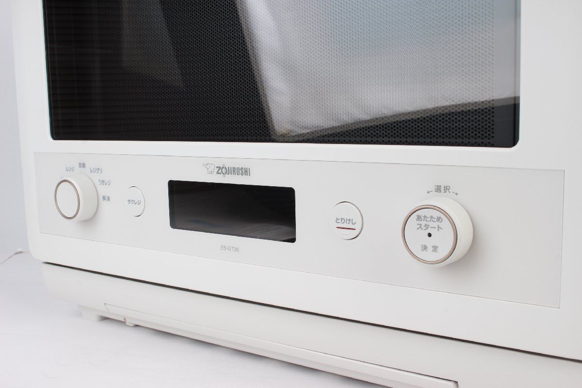 ZOJIRUSHI ES-GT26 WA（ホワイト）2023年製オーブンレンジ Zojirushi