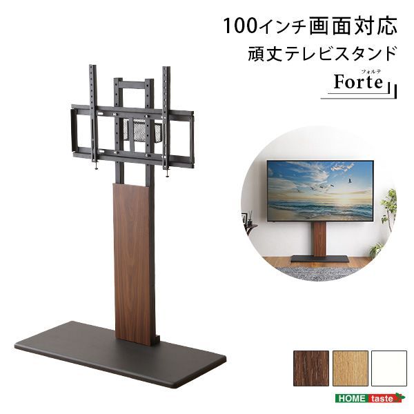 最大100インチ対応