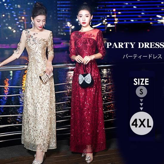 ビジューラメツイードフリルドレス/キャバドレス【XS-XLサイズ/3