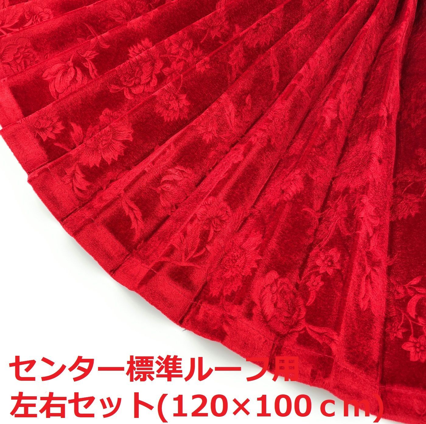 トラック内装生地 トラック金華山カーテン 金華山製仮眠カーテン