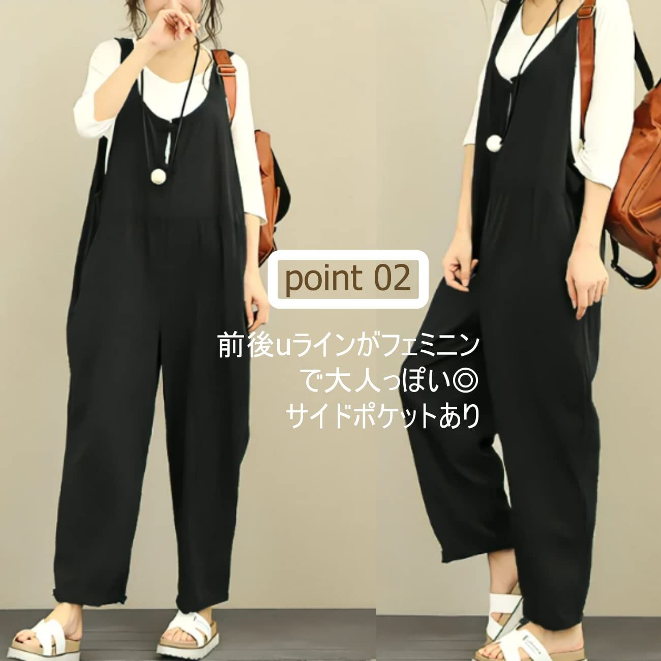 在庫処分】[1/2plus] レディース サロペット オールインワン とろみ