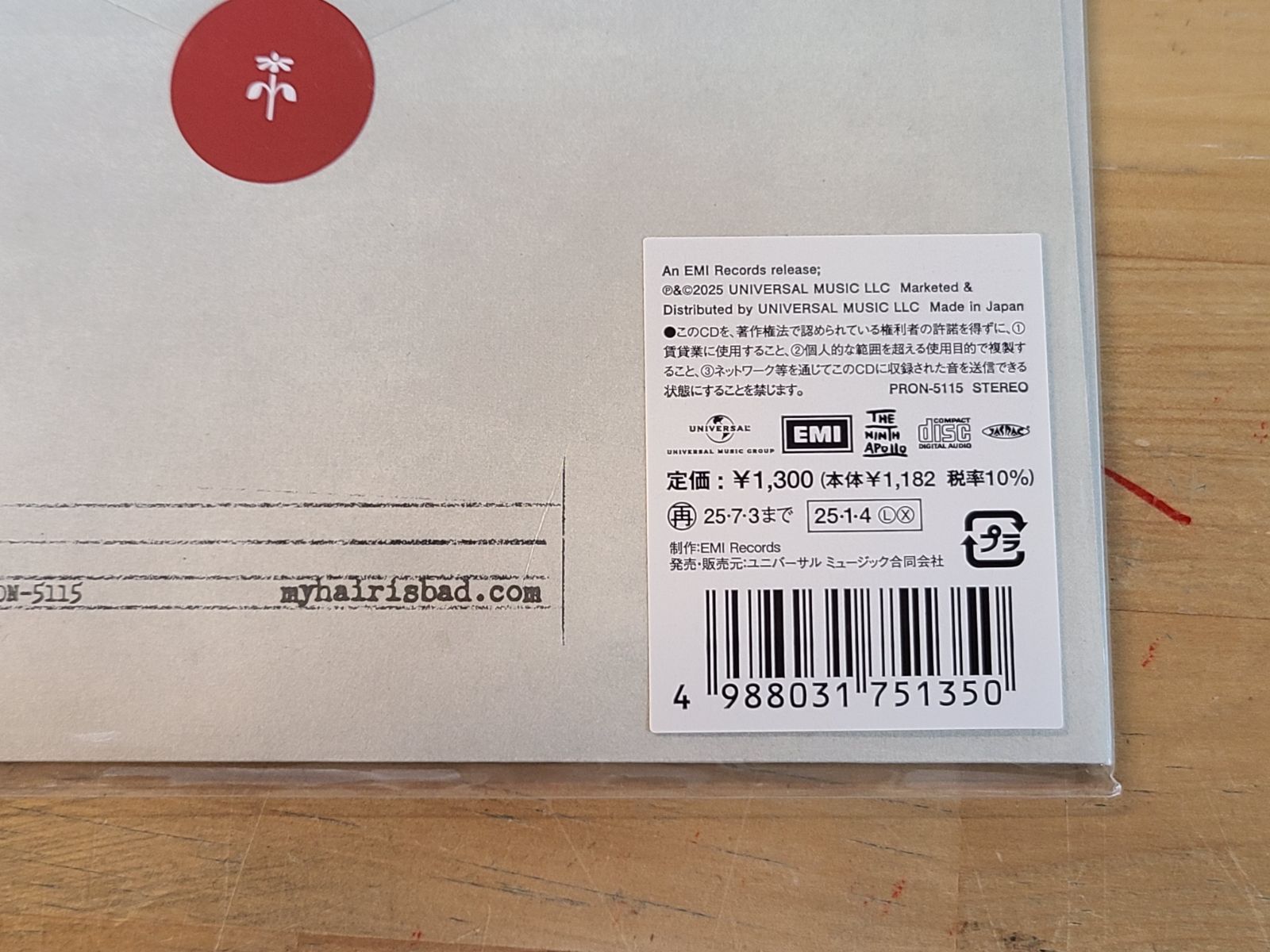 未開封 My Hair is Bad マイヘア 会場限定 CD 【E2774-001】□33