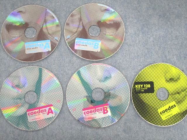 VB02-097 アルク 英会話コエダス/KEY128フレーズ集など 状態良品 計6冊 CD9枚付 69M1D - メルカリ