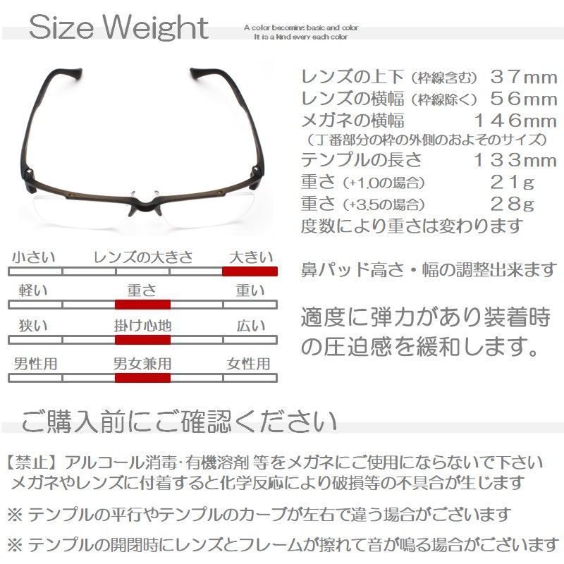シニアグラス ホワイト