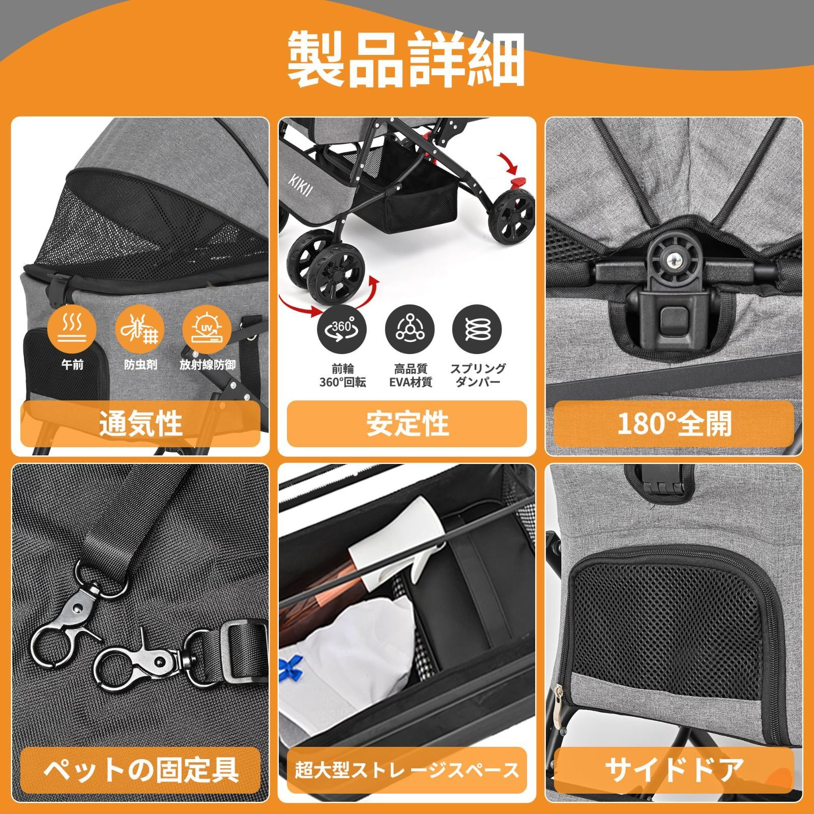 ペットカート 折りたたみ 4輪バギー 小型犬 リード2本付き⑭
