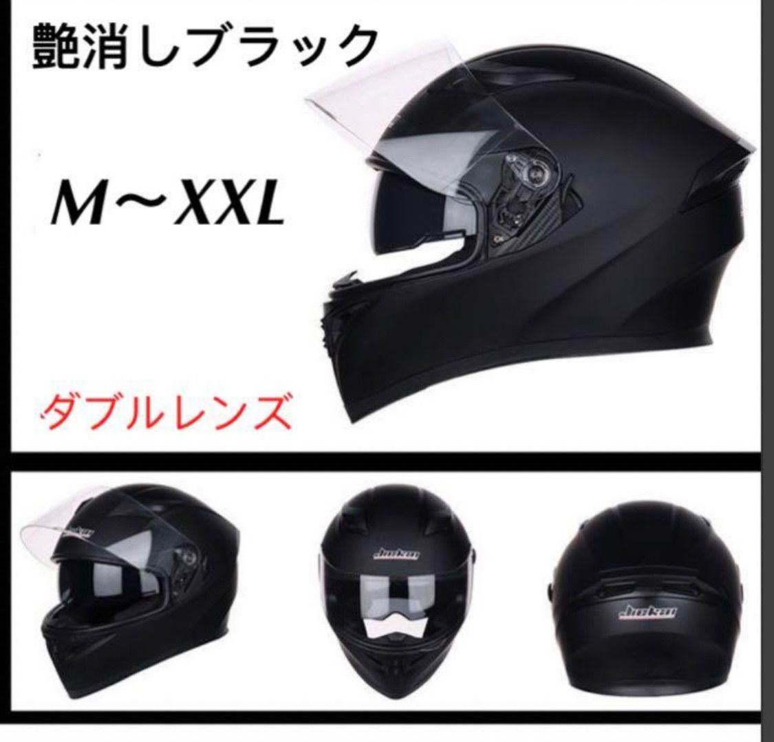Jekaiヘルメット フルフェイス ダブルレンズシールド2枚付き M