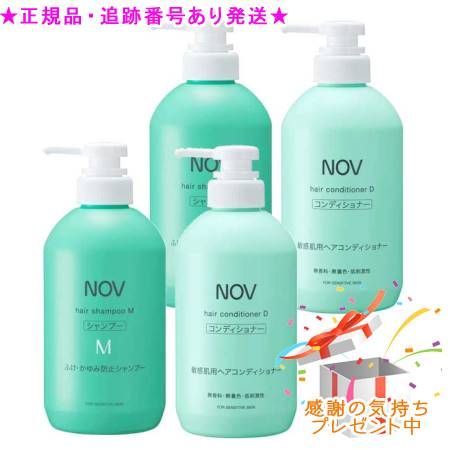 NOV ノブ ヘアシャンプーM ＆ ヘアコンディショナーD 各500mL 2個セット プレゼント付
