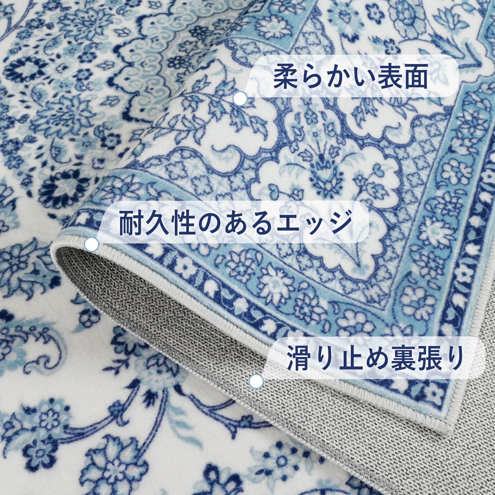 滑り止め付き 床保護