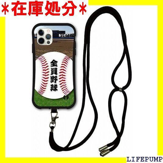 スマホショルダー付 iPhone14Plus互換品 ケース スマホケース i-coronケース アイフォン14プラス互換品 耐衝撃 保護 TPUケース スマホカバー 野球 グラウンド ボール 全員野球 611