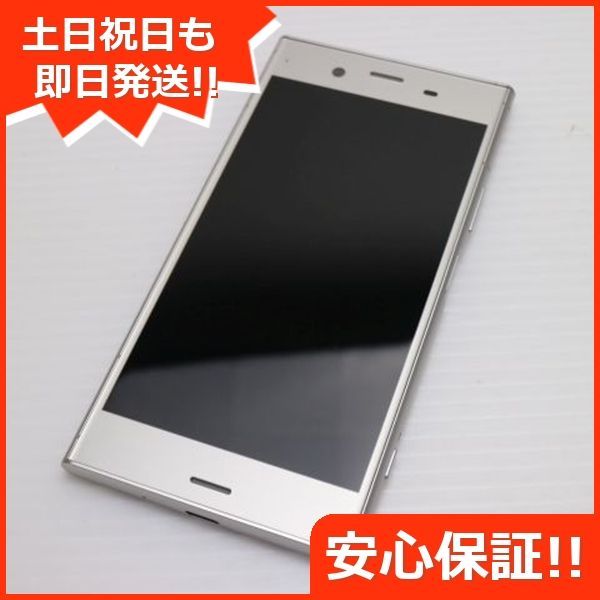 美品 SO-01K Xperia XZ1 シルバー スマホ 即日発送 スマホ 白