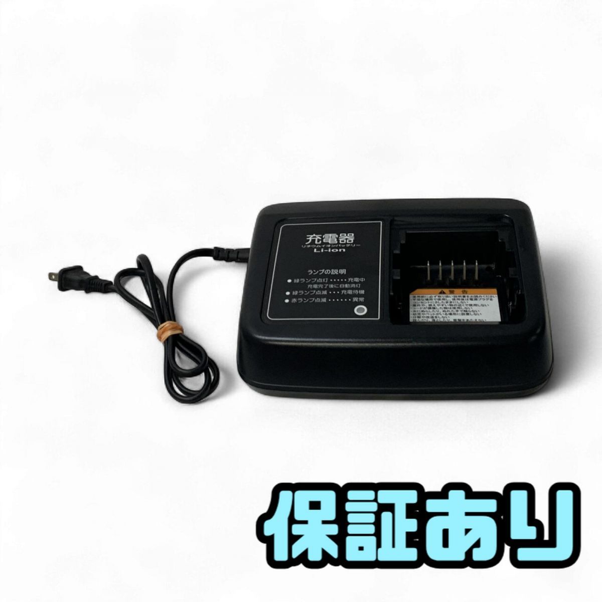 電動アシスト自転車用 バッテリー充電器 YAMAHA ヤマハ発動機 X92-10