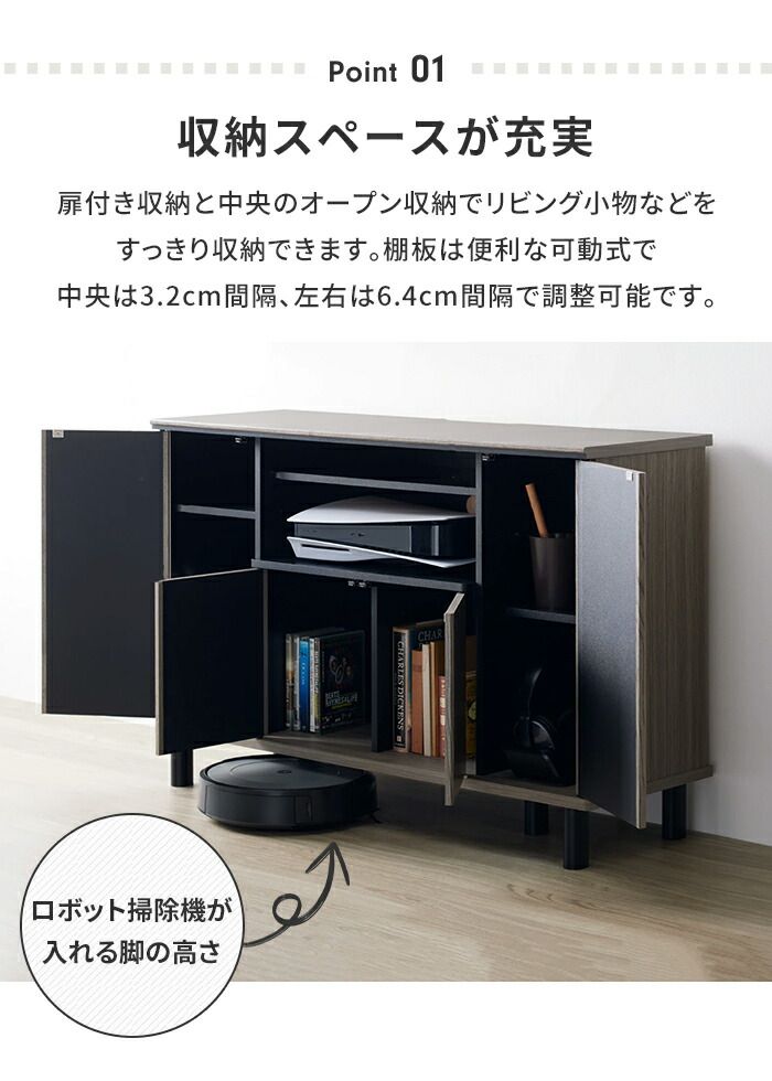 サイドボード ミドルボード キャビネット 幅111 木目調 テレビ台 ハイタイプ リビングボード シェルフ コード穴 ナチュラル NEXPOTALLINN_EU