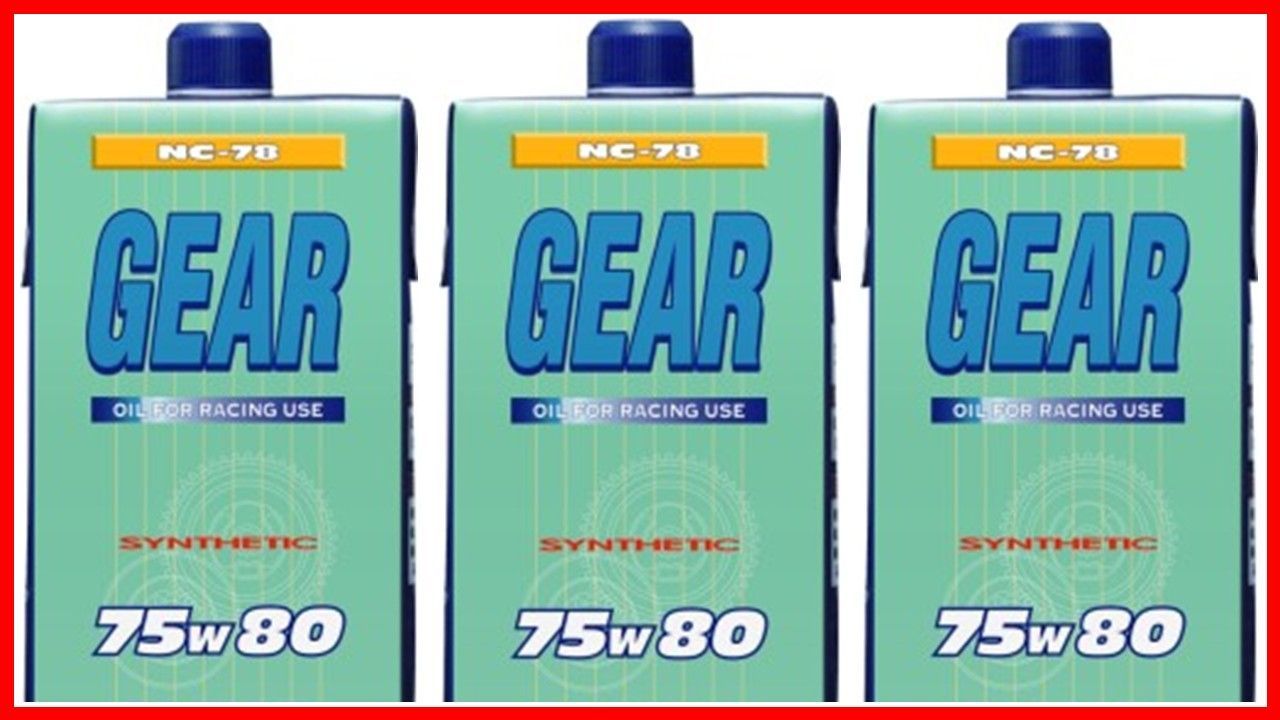 廃油処理BOX エンジンオイルエレメントのおまけつき NUTEC ニューテック NC-78 78W80 75W-80 ギアオイル GEAR OIL １L 3本 452231