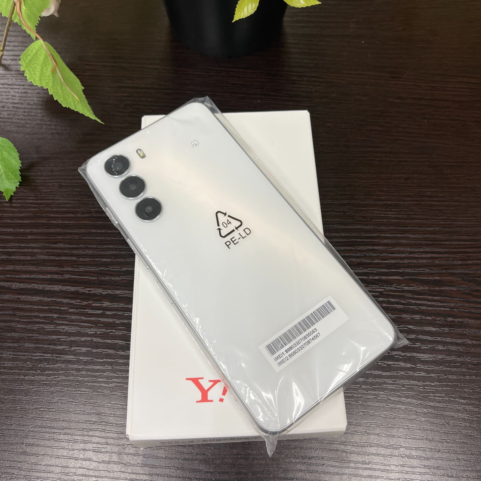 新品・未使用 Nubia S 5G A403ZT ホワイト Y!mobile 国内SIM