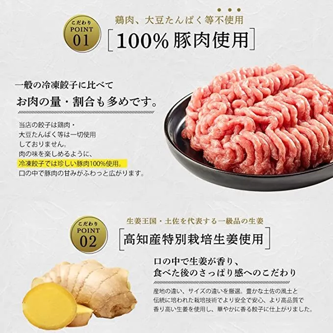《沖縄・離島専用》冷凍生餃子50個＆冷凍ラーメン5食セット 醤油ラーメン-5